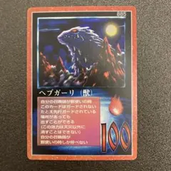 2026年最新】ミラクルオブザゾーンの人気アイテム - メルカリ