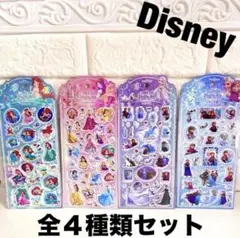 ディズニー ボンボンドロップシール ぷっくりシール プリンセス 立体シール