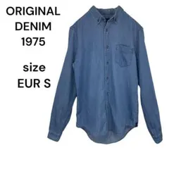ORIGINAL DENIM 1975 デニムシャツ　Ｓ　長袖　トップス メンズ