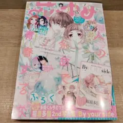 Item thumbnail for item 0f5eaaed-475f-4073-bacb-db76ced36761