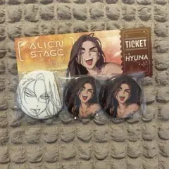 ALIEN STAGE ヒョナ グッズまとめ売り