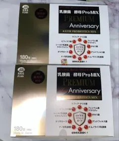 乳酸菌➕酵母プロミックス、プレミアム、ノアリッチ120包　新品未開封 乳酸菌＋酵母 ProMIXプレミアムノアRich 120包 - QVC.jp