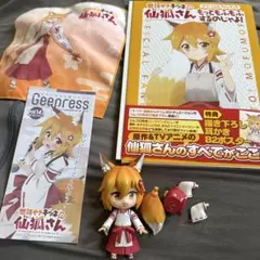 2026年最新】ねんどろいど 世話やきキツネの仙狐さん 仙狐の人気