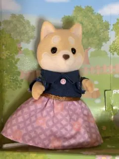 シルバニア　シバイヌ　お母さん