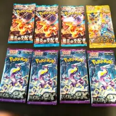 【8-34】【新品未開封】ポケモンカード VSTARユニバース 8パック 2026年最新】ポケモンカード 未開封 vstarユニバースの人気アイテム