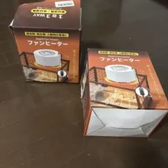 파충류 팬 히터 2개