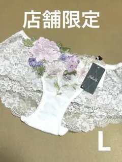 ⭐️稀少⭐️ワコール　サルート⭐️店舗限定⭐️59グループ⭐️IV⭐️ショーツLサイズ