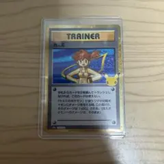 ポケモンカード カスミ 30周年