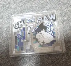 チェンソーマン アクリルフィギュアコレクション　アクフィ　アクスタ　ビーム