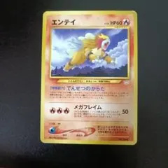 2026年最新】ポケモンカードNeo プレミアムファイル2の人気アイテム