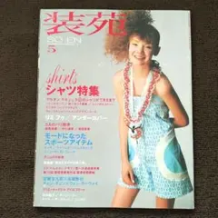 Item thumbnail for item e39abccf-89e4-41f1-b800-d209034f848a