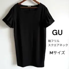 GUブラック黒 フリル袖 スクエアネック ワンピース　新品同様