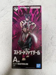 ストリートファイター6 一番くじ A賞ジュリ