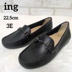 【✨極美品✨】イング　ビットローファー　ブラック　22.5　3E　幅広　本革