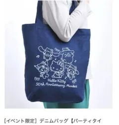 トトロ様＊Hello Kitty 50th Anniversary Market