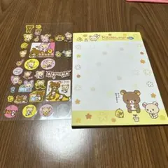 Item thumbnail for item b47eb77c-cfbd-460f-a310-904e5491fa68