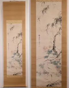 斉白石 紙本墨彩 掛け軸『白石老人八十八歳作 朝顔』 落款入り 桐箱付