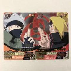 NARUTO 疾風伝 ナルティメットフォーメーション カカシ デイダラ