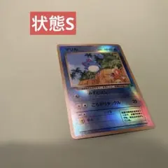 マリル AR仕様 [MC 748/742] スタートデッキ100 - メルカリ