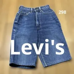 Levi's デニムショートパンツ インディゴブルー