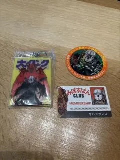 Item thumbnail for item abb1c874-3e08-4253-bee8-cc511f3e5b18