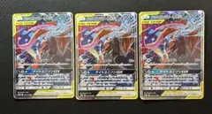 ゲッコウガ＆ゾロアークGX RR SM12a TAG TEAM GXタッグオー…