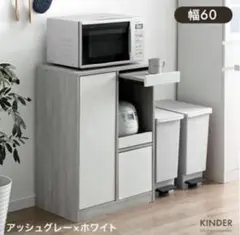 タンスのゲン 食器棚