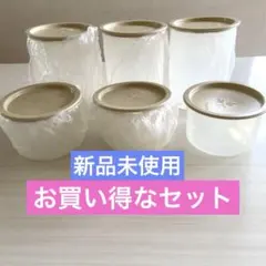 Stretch Cup 特大セット SMLXL 4個セット＋XL1個 - メルカリ