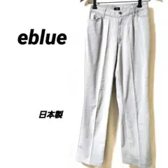 4147K エブルー ストレート・フレアパンツ ライトグレー ストレッチ 日本製