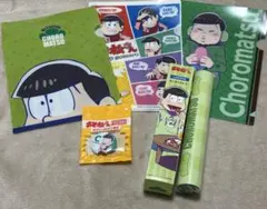 チョロ松セット おそ松さん
