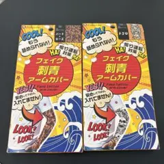 フクスケ フェイク刺青アームカバー 2個セット ドクロ ローズのサムネイル