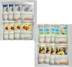 ポケモンカード　汎用　4種　16枚