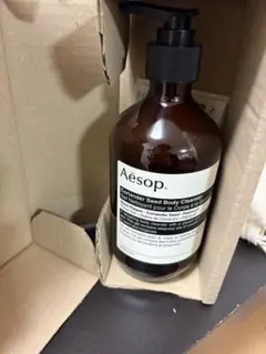 Aesop コリアンダー ボディクレンザー 500mL