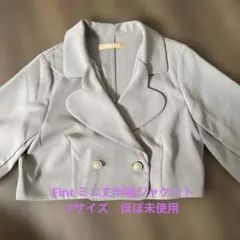 F.i.n.t ミニ丈半袖ジャケット Fサイズのサムネイル