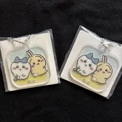 ちいかわ アクリルキーホルダー 2個セット