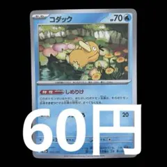 2026年最新】しめりけの人気アイテム - メルカリ