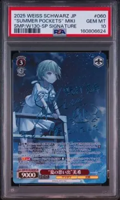 キルア イタジャガ psa10 ウエハース sp - メルカリ