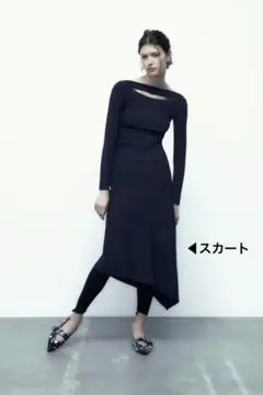 新品タグ付き【ZARAザラ】ミディ丈アシメントリーデザインスカート紺M