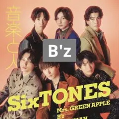 Item thumbnail for item 90efbf27-1152-4845-9b56-413353a1da93