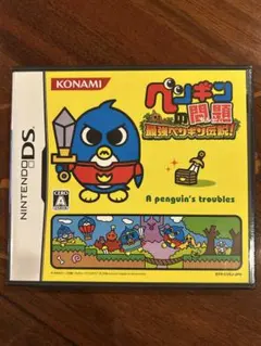 【DSソフト】ペンギンの問題　最強ペンギン伝説！