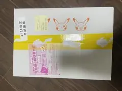 【未開封】ナンジャモジムセット スノーハザード＆クレイバースト