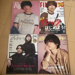 松村北斗 雑誌