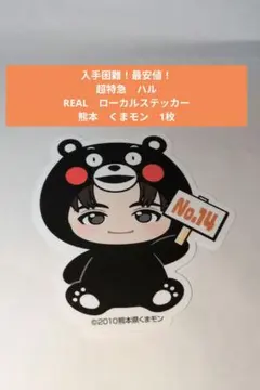 仁美様 リクエスト 3点 まとめ商品