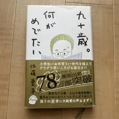 Item thumbnail for item 181f975d-b361-498a-989d-5bdbee9e6f57