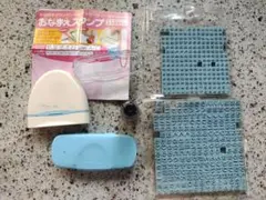 す*。様 シャチハタ　お名前スタンプ　スタンプセット ブルー