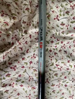 DAIWA HS HVF 磯竿 21.1 超硬 波紋 - メルカリ