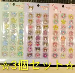 サンリオ☆ハンギョドン・クロミ・マイメロディ☆おはじきふうシール値下げ中