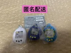 たまごっちシャカシャカチャームコレクション　3点セット