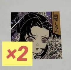 ジャンプフェスタ　鬼滅の刃　胡蝶しのぶ　スクエアステッカーコレクション