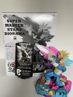 ドラゴンボール　smsd ベジータ　トランクス　フィギュア　B賞